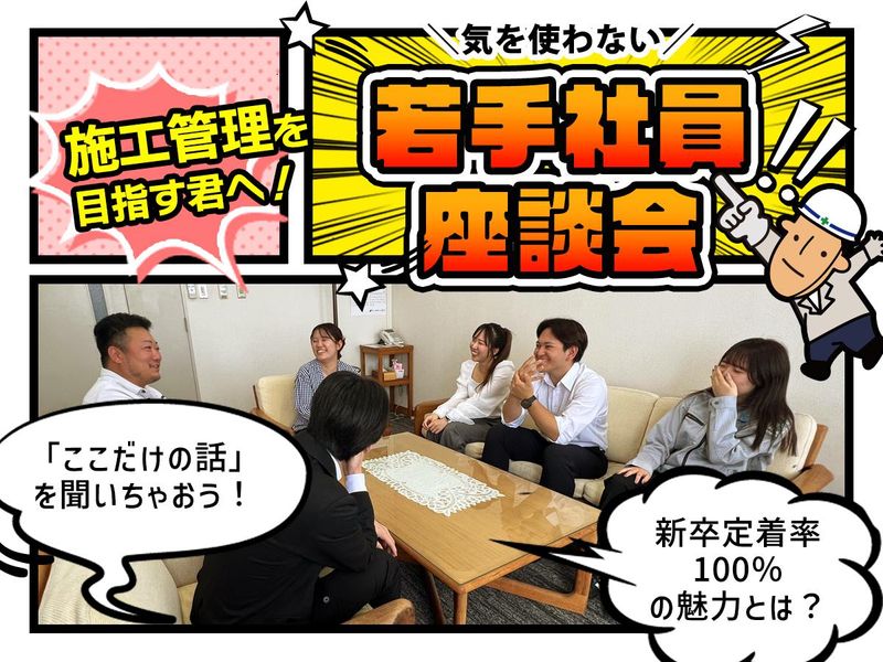 亀井工業株式会社