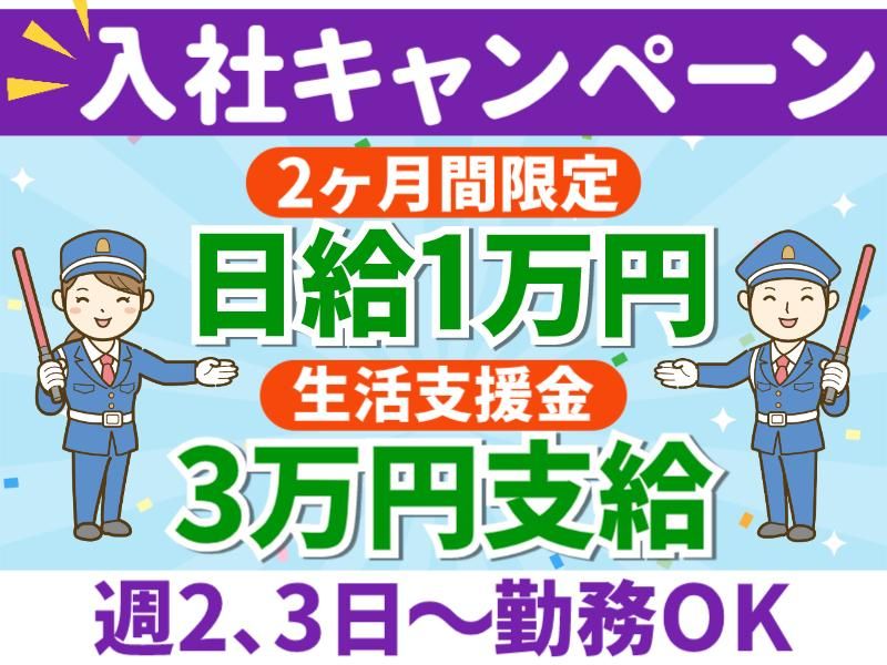 株式会社パルズパートナー