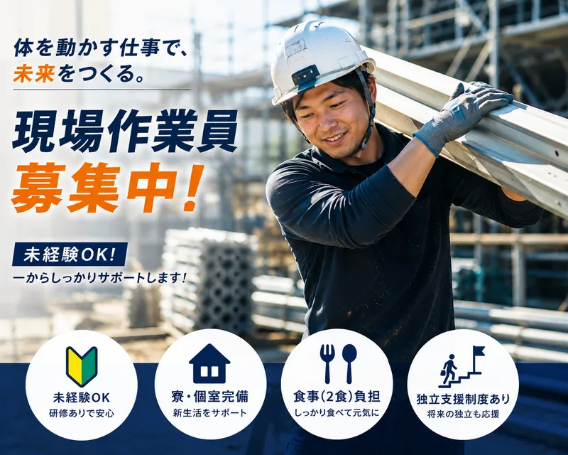 株式会社瑞穂クリエイションの求人・転職情報