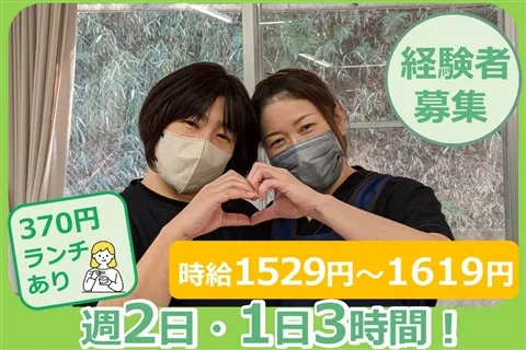特別養護老人ホームサンライズビラのアルバイト・バイト求人情報