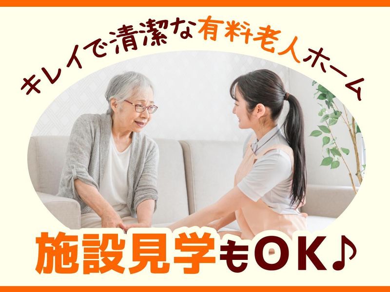 株式会社アロネット(南柏駅)のアルバイト・バイト求人情報-04