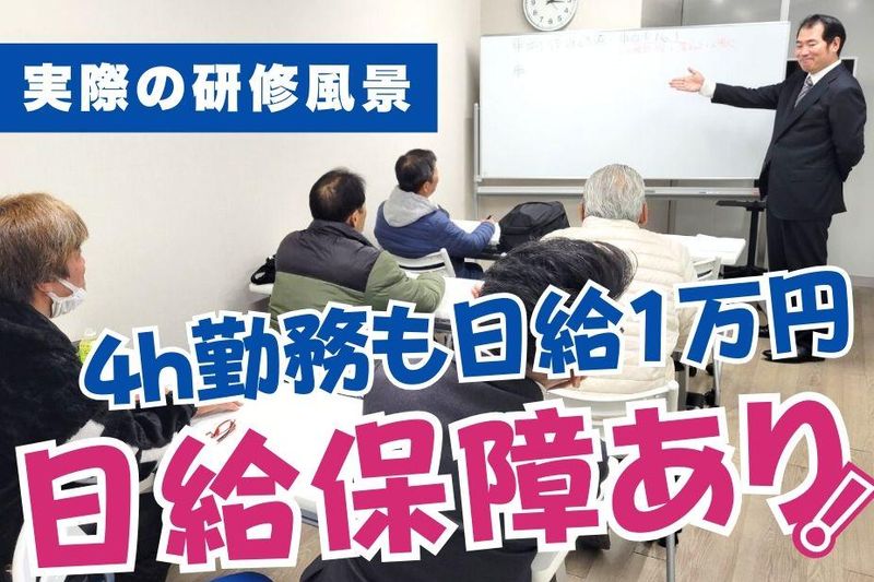 川崎市川崎区のアルバイト・バイト求人情報-02