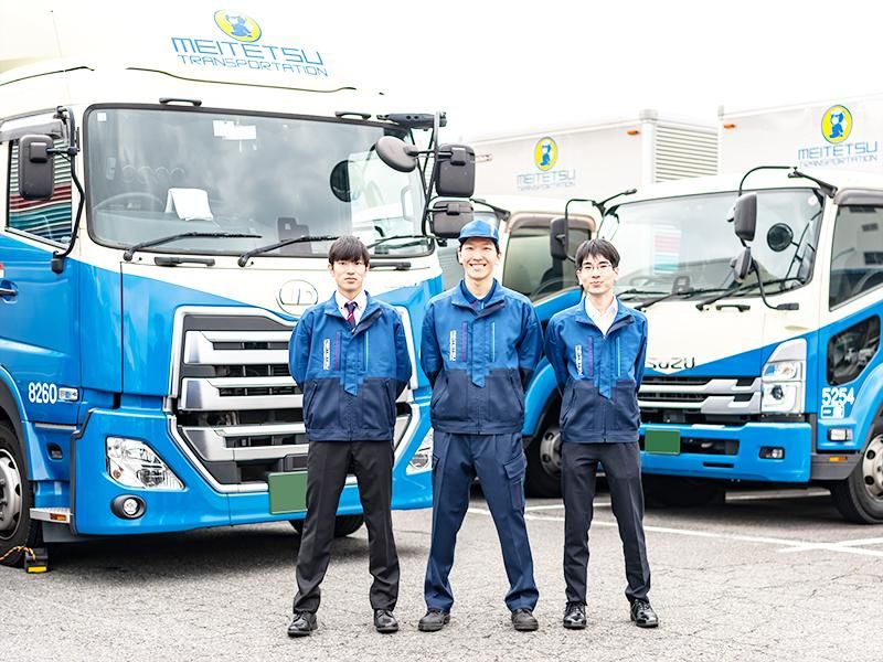 名鉄急配株式会社の求人・転職情報