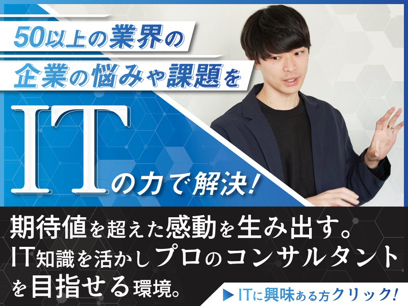 アーツアンドクラフツ株式会社