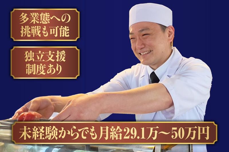 enn株式会社の求人・転職情報