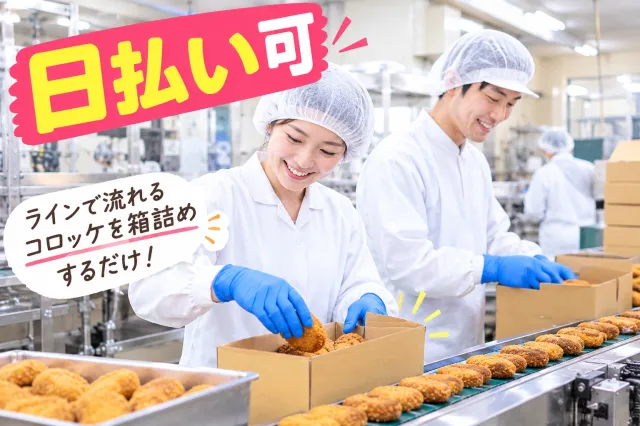 戦力エージェント株式会社のアルバイト・バイト求人情報