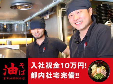 株式会社サッポロ実業の求人・転職情報