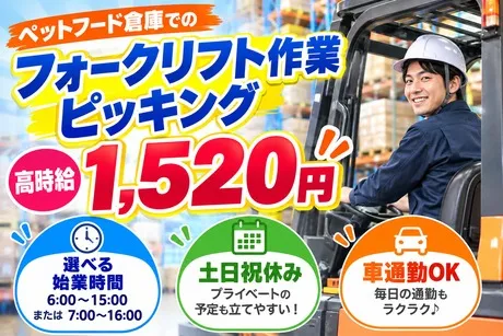 株式会社フレアー
