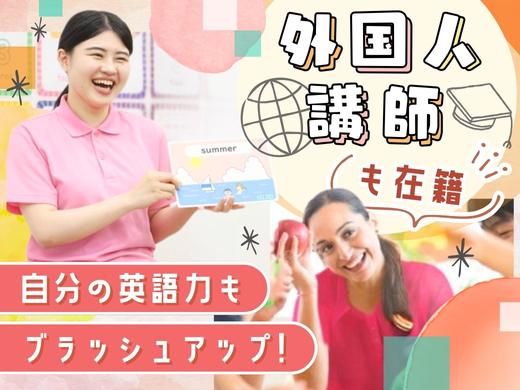 セイハネットワーク株式会社　関西統括本部の求人・転職情報