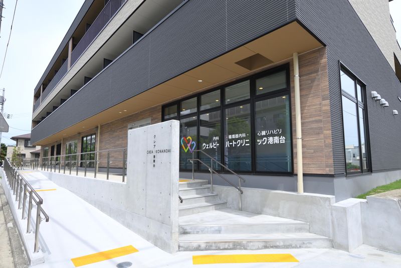 ウェルビーハートクリニック港南台の求人・転職情報