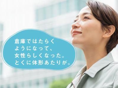 株式会社サンセイテクニカルサービス　勤務地_トヨタ自動車稲沢部品センターのアルバイト・バイト求人情報-03