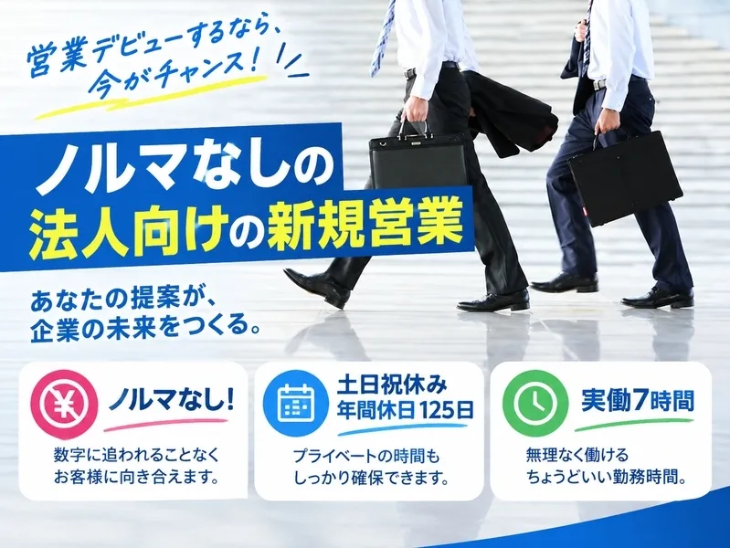 株式会社エムシーアヴァンセ愛媛のアルバイト・バイト求人情報