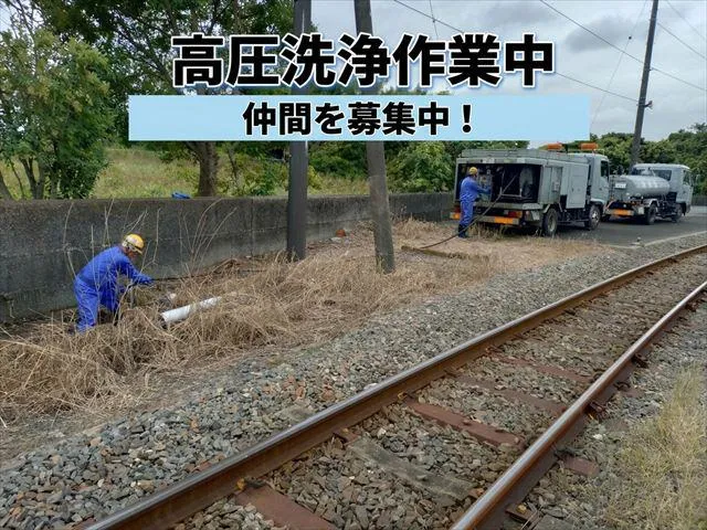 株式会社センエーの求人・転職情報