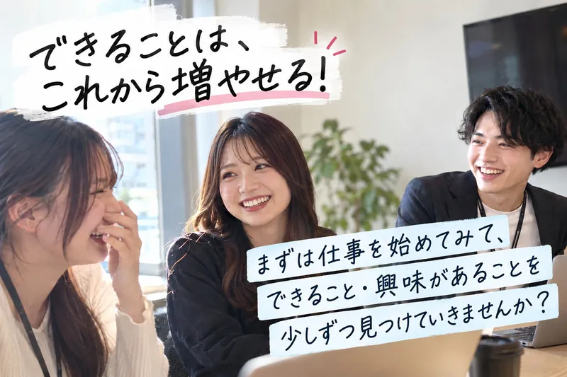 株式会社マーキュリー　中国支店のアルバイト・バイト求人情報