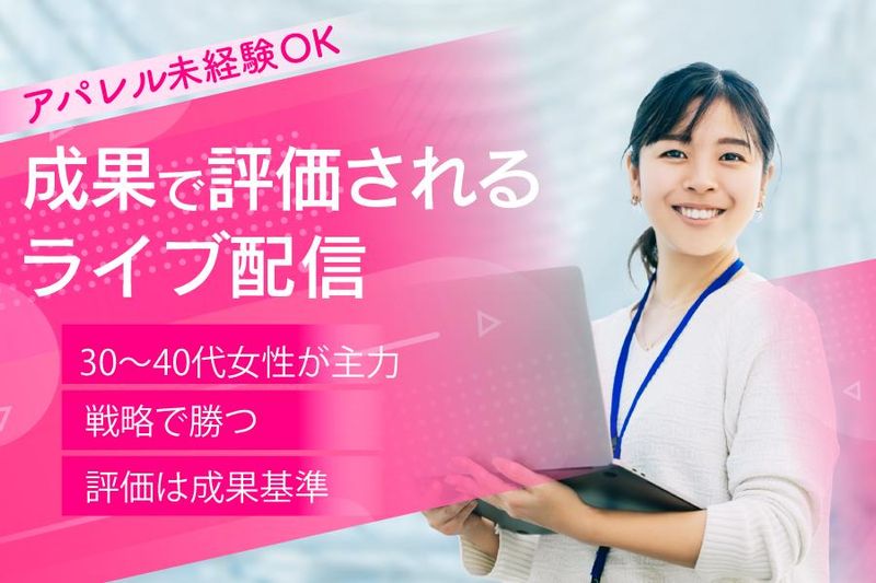 有限会社石川商店の求人・転職情報