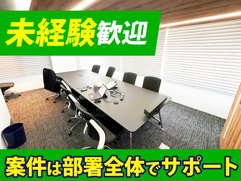森本電気興業株式会社の求人・転職情報