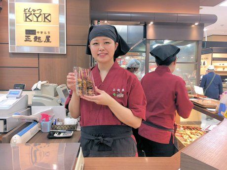 正起屋　大丸梅田店のアルバイト・バイト求人情報-03