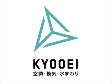 神奈川を中心とした空調・水回り・ガス機器等の住宅設備の販売代理店ですの求人・転職情報