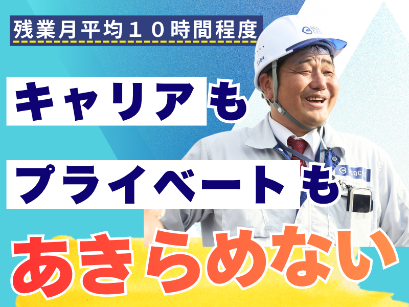 ベクセス株式会社-0003の求人・転職情報