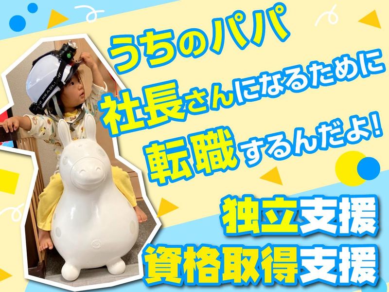 株式会社バリューテクノロジーサービスの求人・転職情報