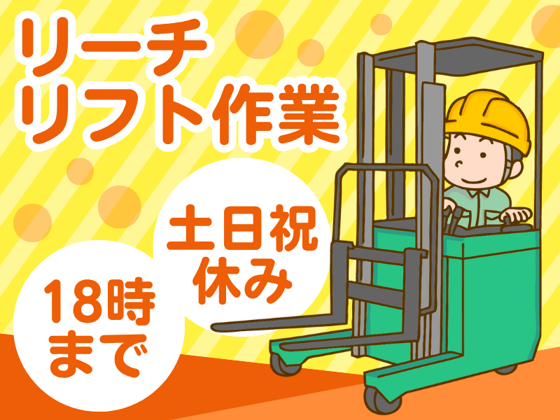 株式会社オオヤの求人・転職情報