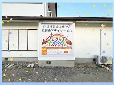 合同会社Kkidsのアルバイト・バイト求人情報-02