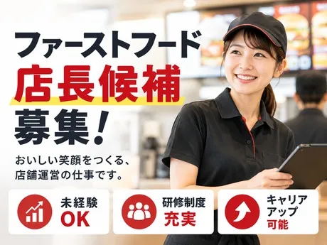 株式会社ヒューマンインプリンクの求人・転職情報