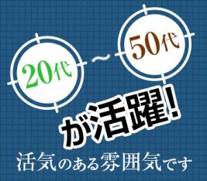 株式会社シグマテックの求人1