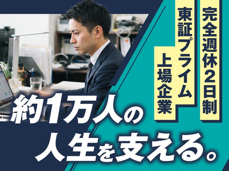 ワタミ株式会社の求人・転職情報