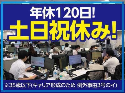 トランコム株式会社長野情報センターのアルバイト・バイト求人情報-02