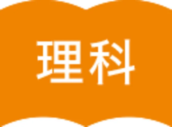 学校法人山口学院(理7159)東武越生線川角駅 応募窓口 ティーチャーバンクの求人・転職情報