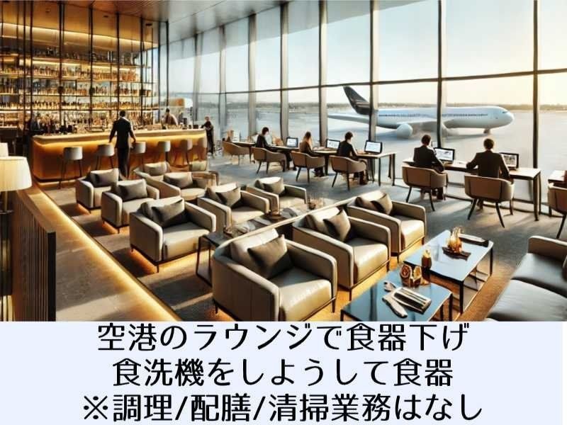 アスタッフ株式会社のアルバイト・バイト求人情報-01