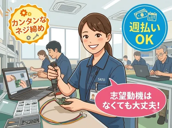 求人画像