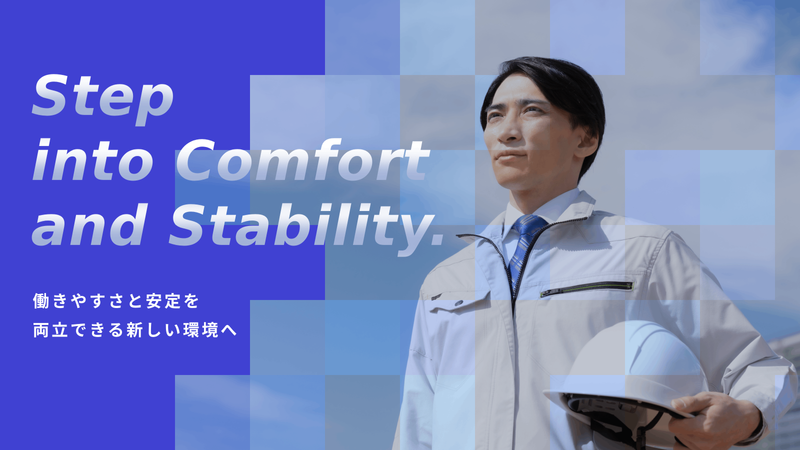 株式会社一福の求人・転職情報