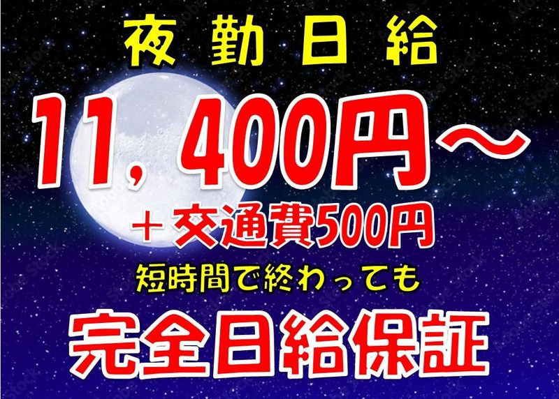 株式会社コアズの求人・転職情報