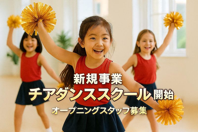 株式会社eSPの求人・転職情報