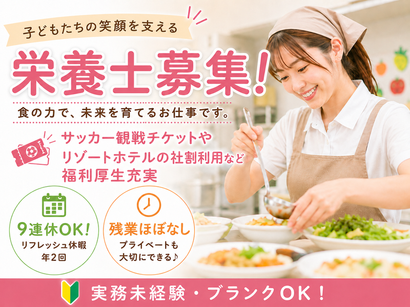株式会社エックスの求人・転職情報