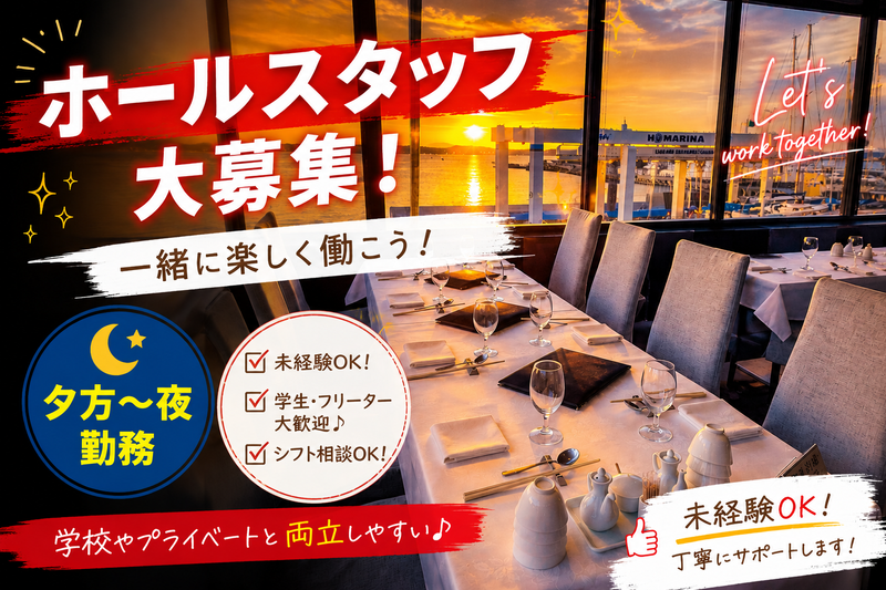 青羅　株式会社WAヴィジョンのアルバイト・バイト求人情報-02