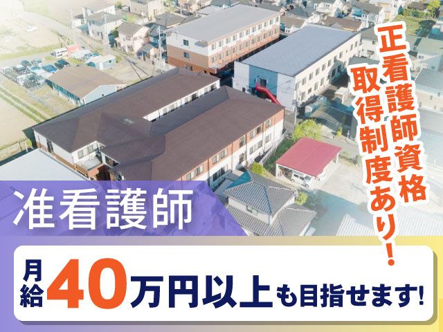 株式会社HOPEの求人・転職情報