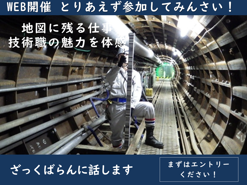 株式会社陸地コンサルタント