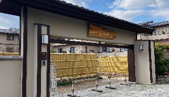 ロングライフ京都嵐山のアルバイト・バイト求人情報-03