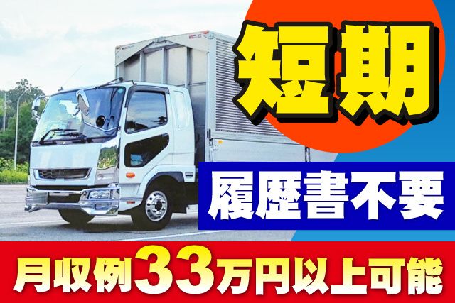株式会社加瀬米穀