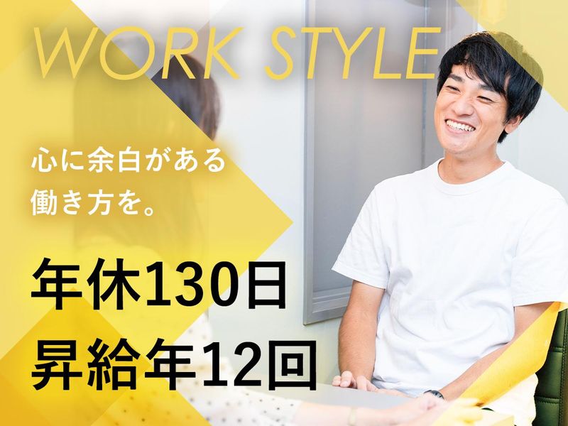 ラッドステイト株式会社の求人・転職情報
