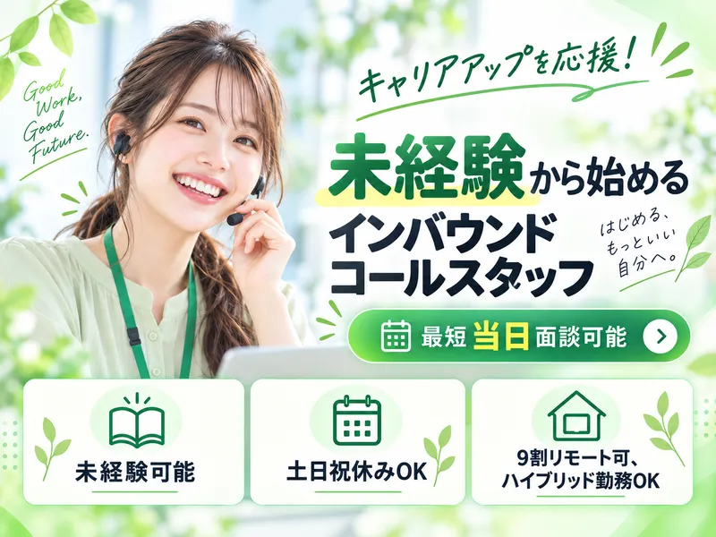株式会社テドリアップの求人・転職情報
