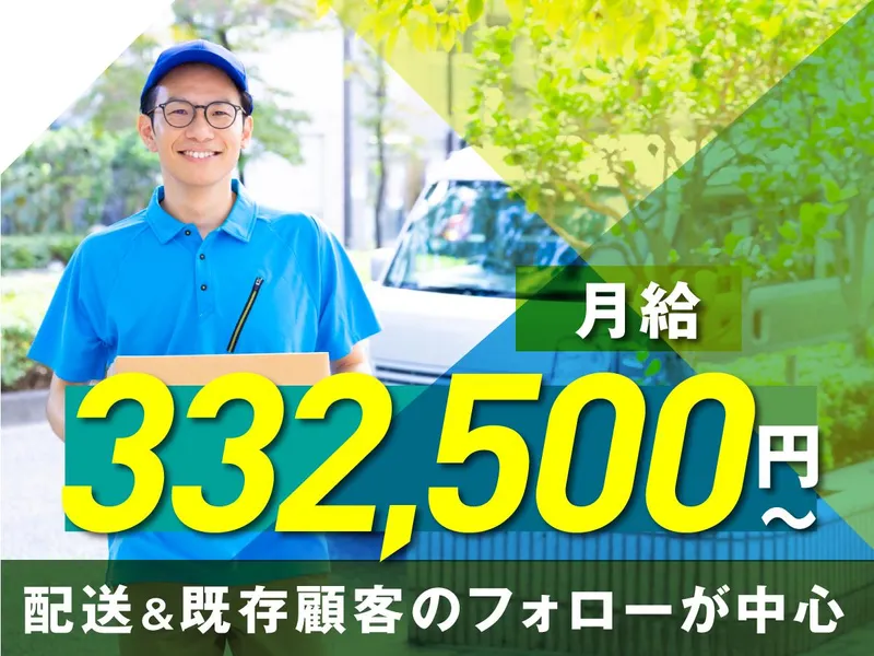 株式会社ロジクエスト　神戸支店のアルバイト・バイト求人情報