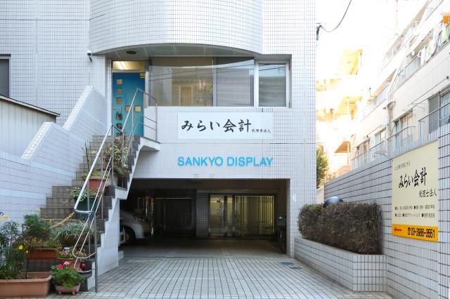 みらい会計税理士法人の求人・転職情報