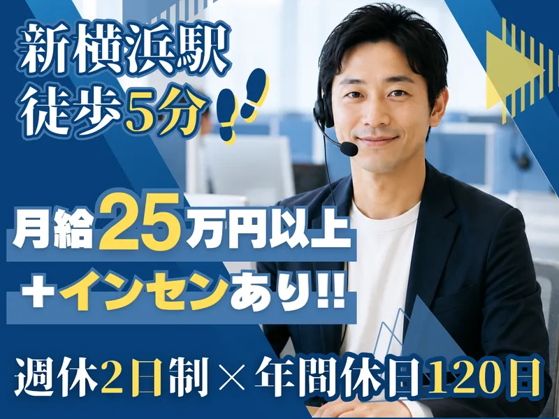 株式会社ＬｉｆｅＥｃｏの求人・転職情報