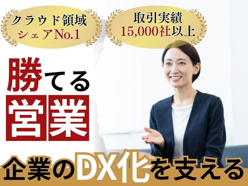 株式会社ＮＲＣ-0002の求人・転職情報