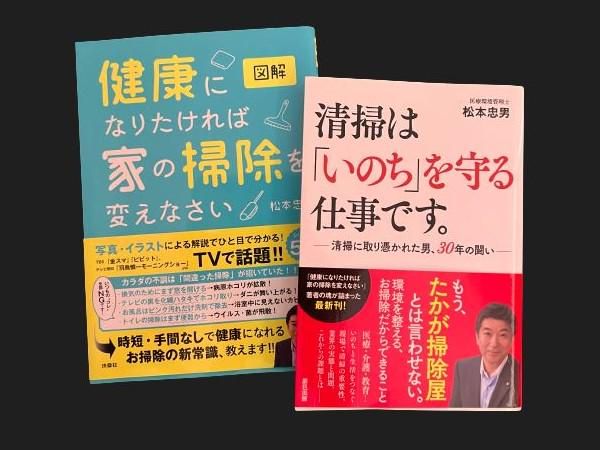 ヘルスケアクリーニング株式会社　仙台桃太郎クリニックのアルバイト・バイト求人情報-02