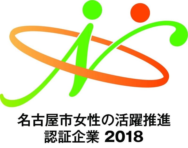 株式会社青山新聞店の求人情報